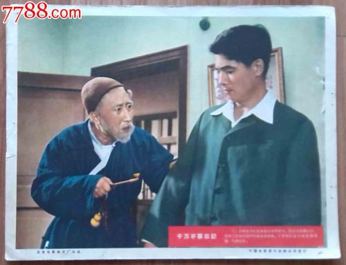 买张献身教会者神学院文凭毕业证